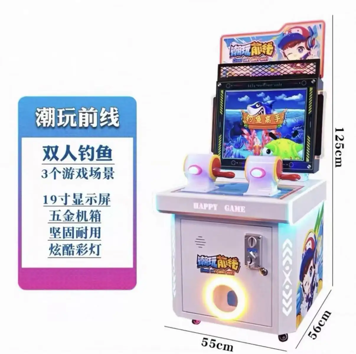 Coin-Operated Metal Kids 1 Player English Fishing Arcade Game Machine