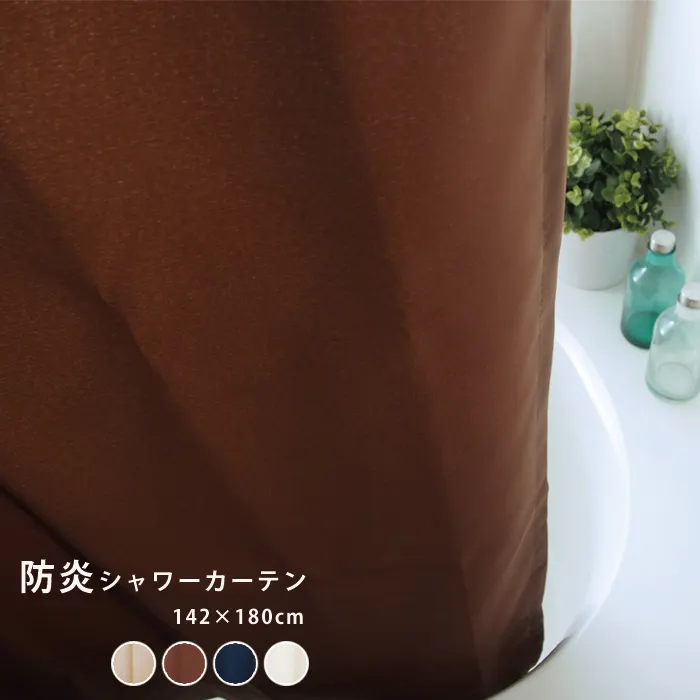 SUNROSE P12 Fire-retardant Water-repellent 100% Polyester Luxury Bathroom Hotel Mildew Resistant Shower Curtain Liner