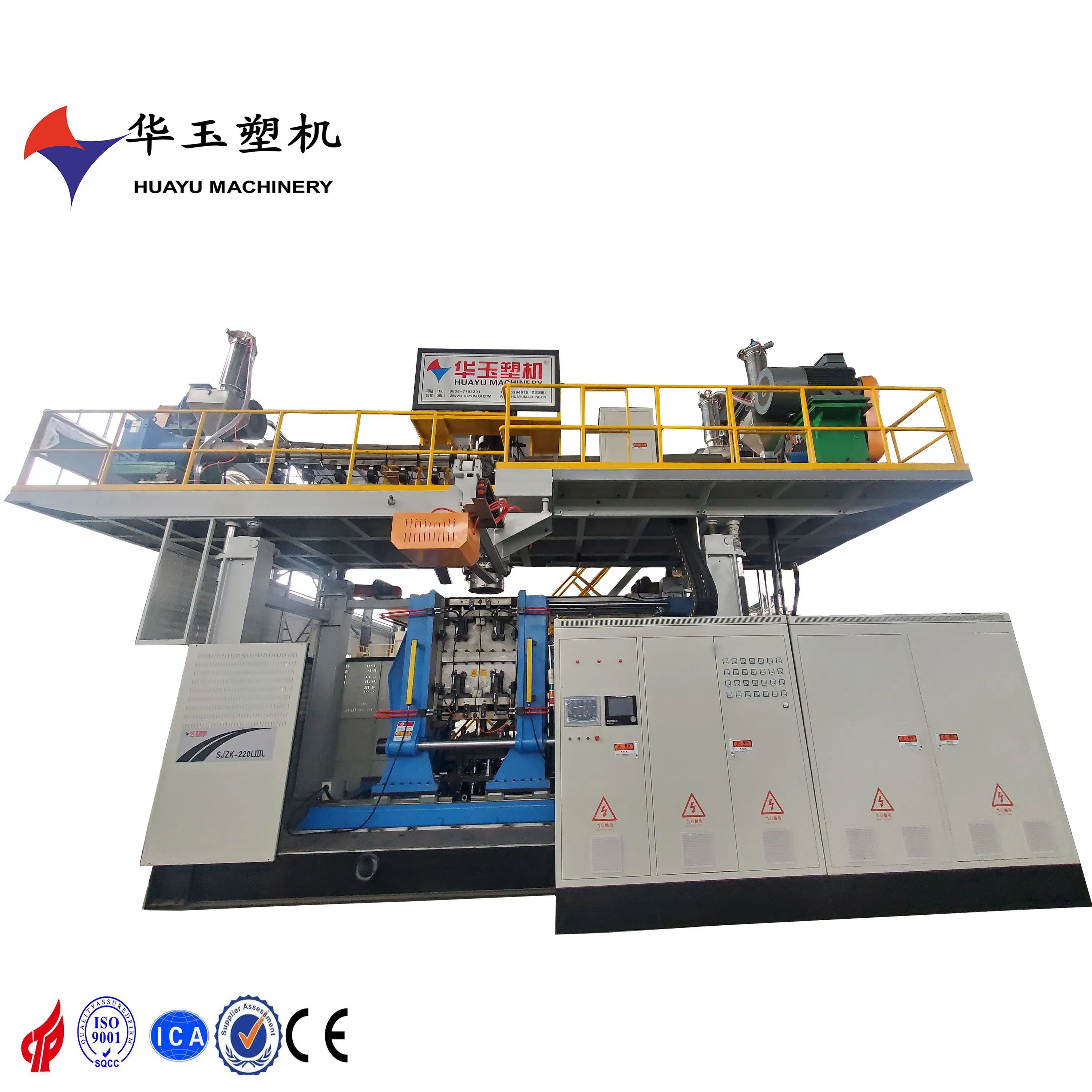 certifiedChemical Double Layer L Ring Barrel Blow Moulding Machine Plastic Litre Hdpe 200l 220 Liter 55 Gallon Making Machine Blue Drum