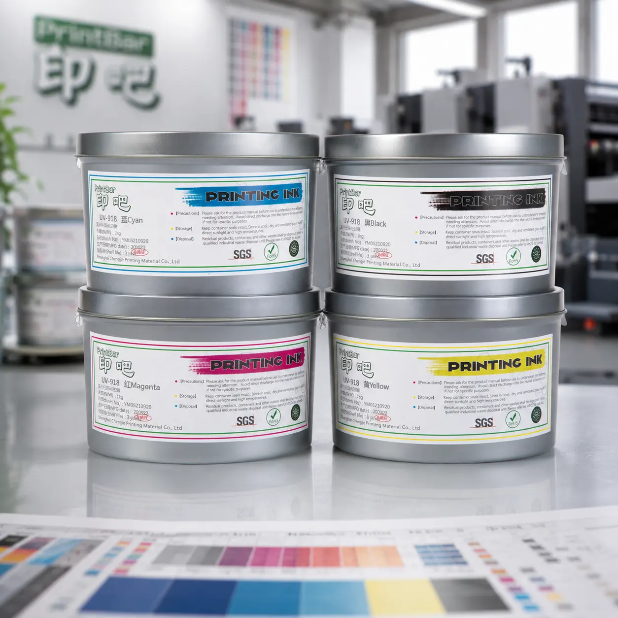 Low Odor UV Offset Ink Eco Friendly High Gloss Packaging Offset Ink For Commercial Printing PressReorder rate 33%