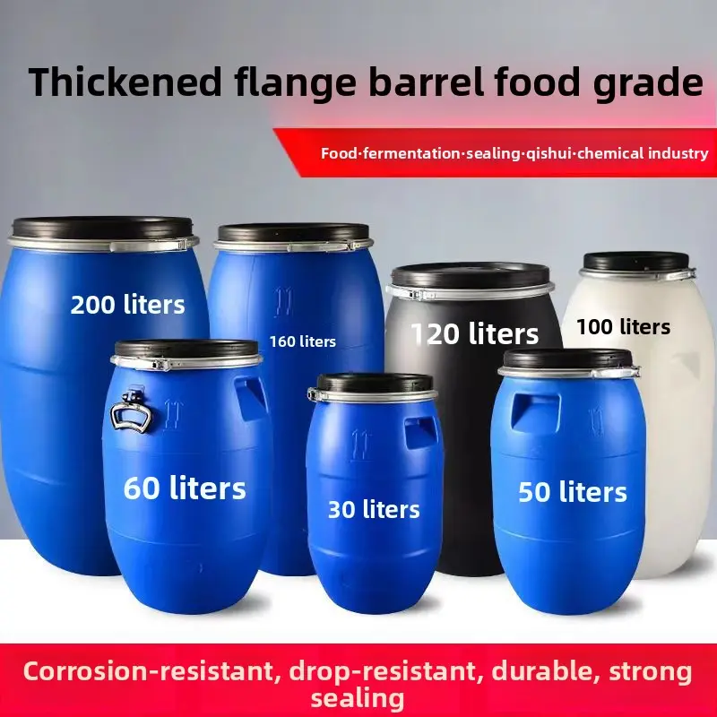 Thickened Iron-Hoop Flange HDPE Drums For Beer And Chemical Use 30L/50L/60L/125L/200L Plastic Barrels & Fermentation Tanks